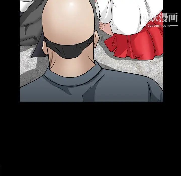 枷锁2：赤脚第29话