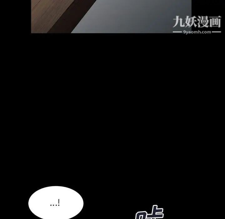 枷锁2：赤脚第29话