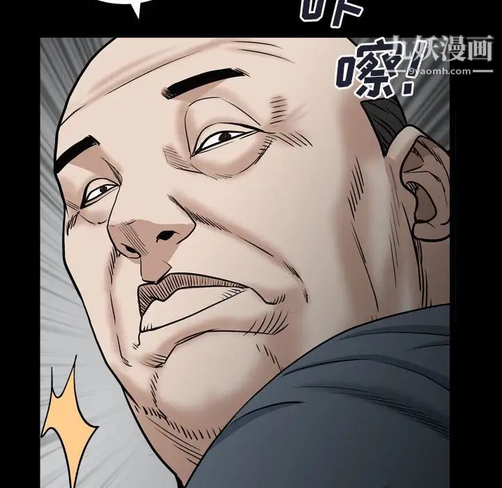 枷锁2：赤脚第29话