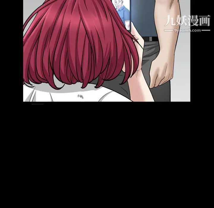 枷锁2：赤脚第29话