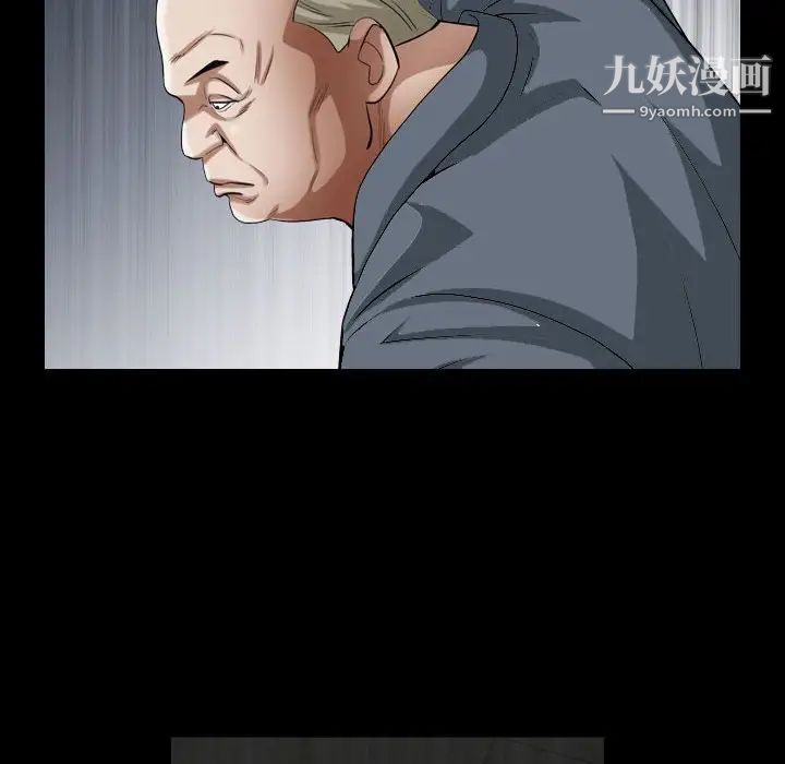 枷锁2：赤脚第29话