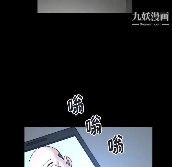 枷锁2：赤脚第29话