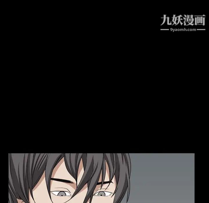 枷锁2：赤脚第29话