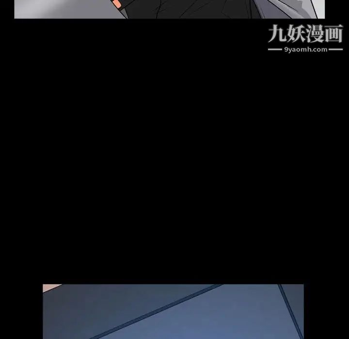 枷锁2：赤脚第29话