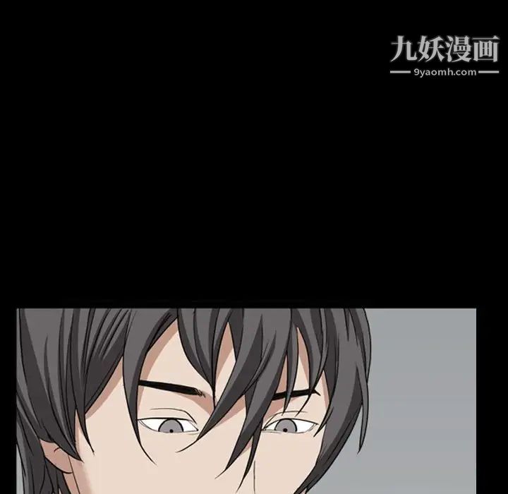 枷锁2：赤脚第29话