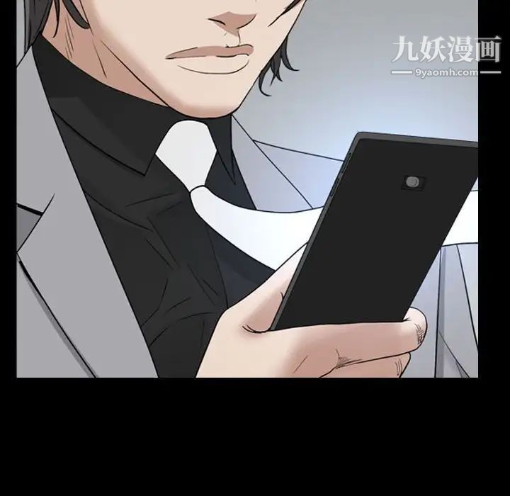 枷锁2：赤脚第29话