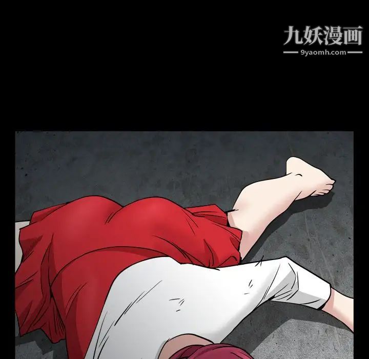 枷锁2：赤脚第29话