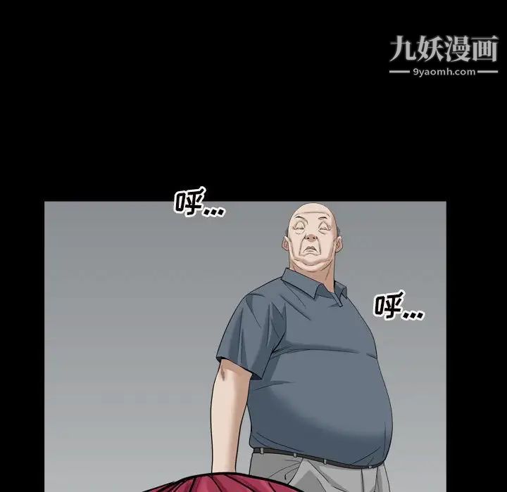 枷锁2：赤脚第29话