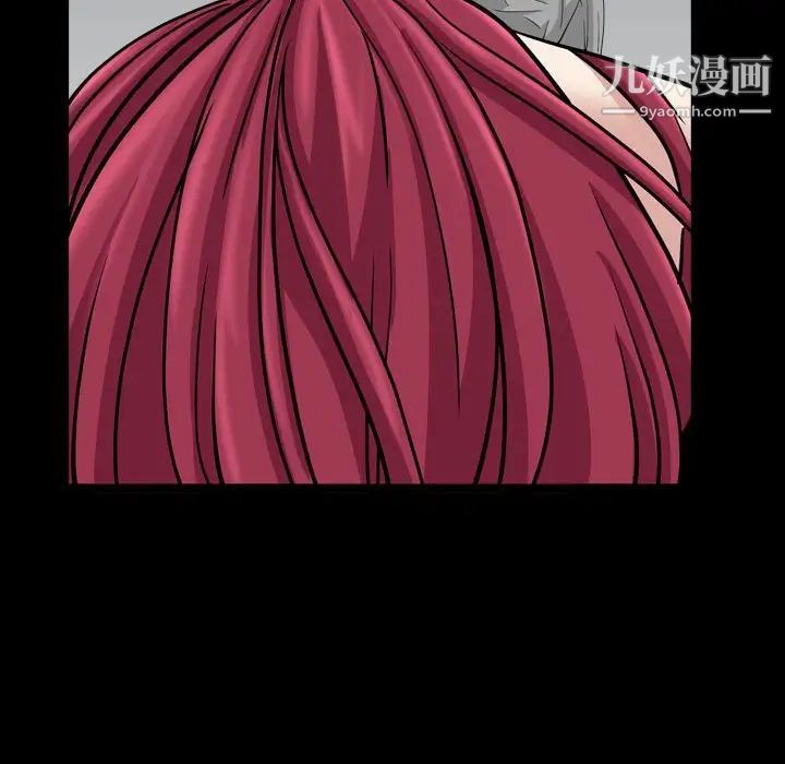 枷锁2：赤脚第29话