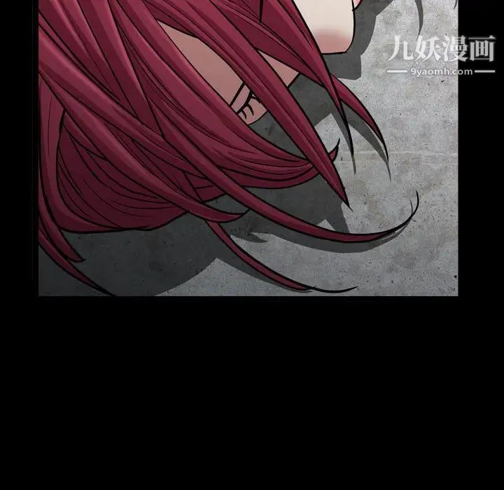 枷锁2：赤脚第29话