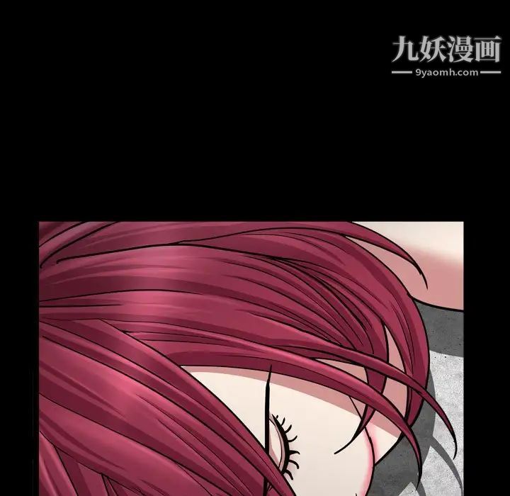 枷锁2：赤脚第29话