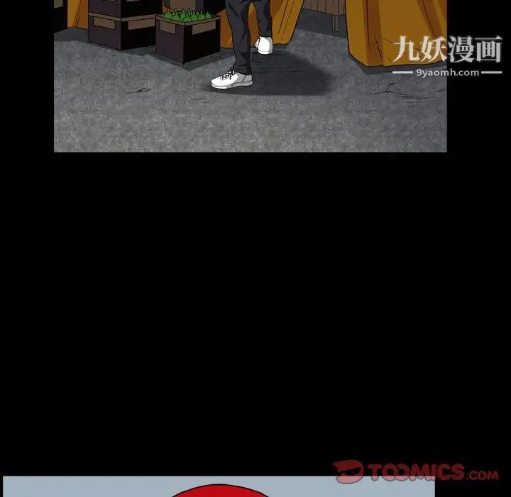 枷锁2：赤脚第29话