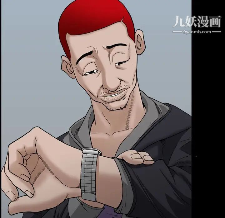 枷锁2：赤脚第29话