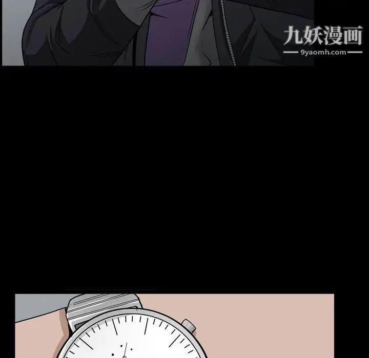 枷锁2：赤脚第29话