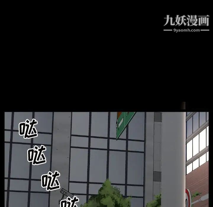 枷锁2：赤脚第29话