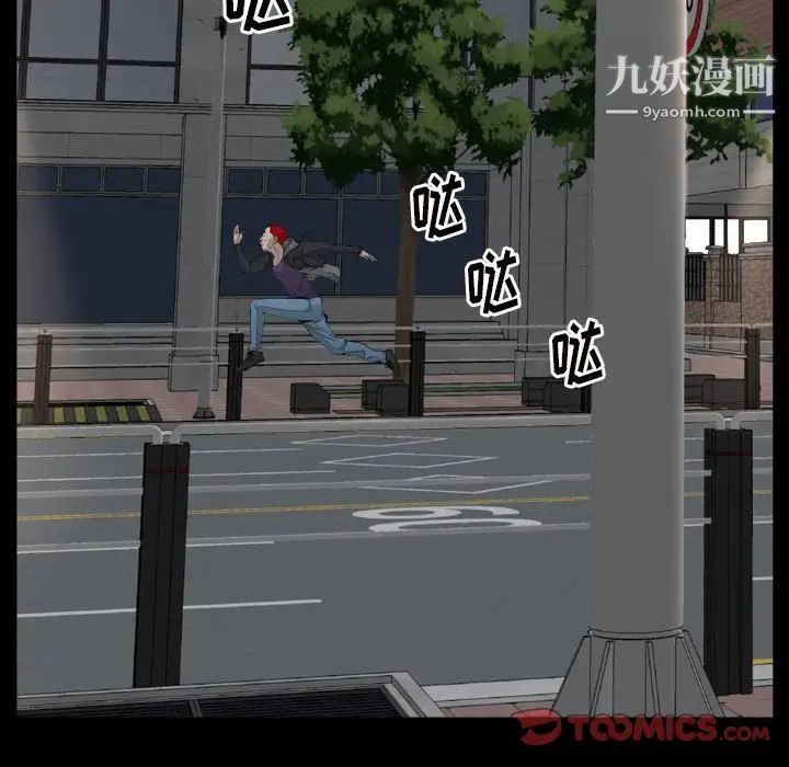 枷锁2：赤脚第29话