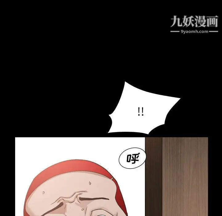 枷锁2：赤脚第29话