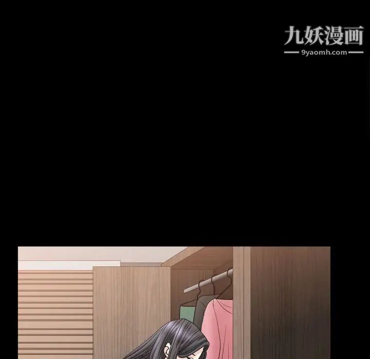 枷锁2：赤脚第29话