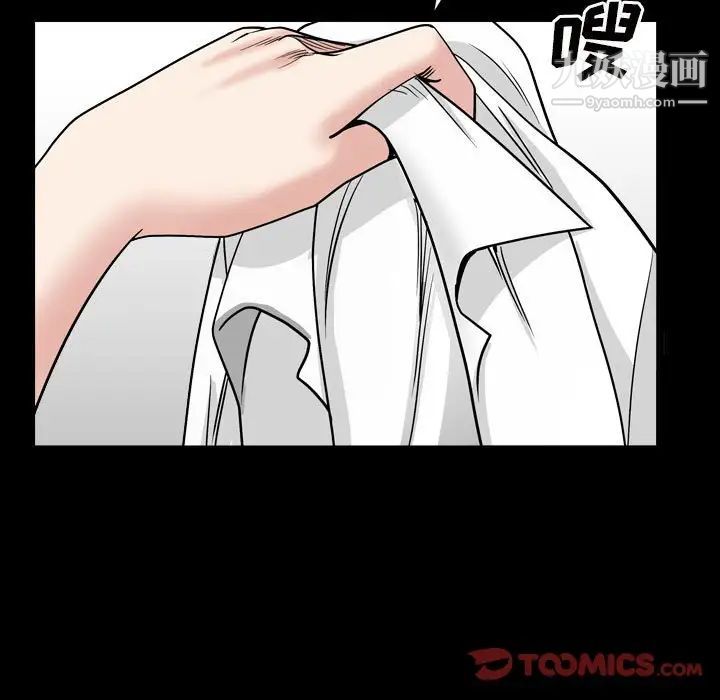 枷锁2：赤脚第29话