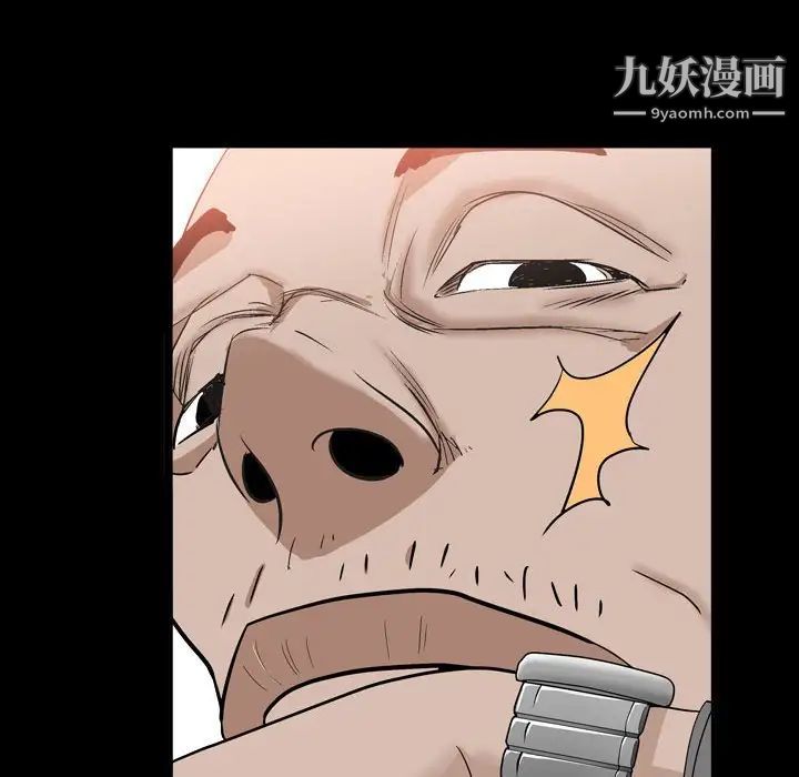 枷锁2：赤脚第29话