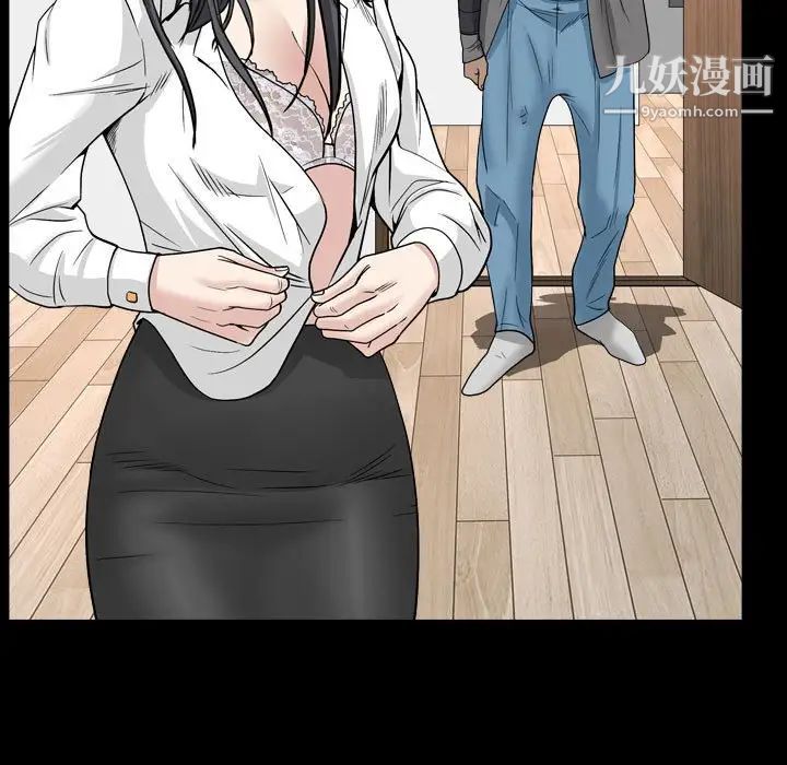 枷锁2：赤脚第29话