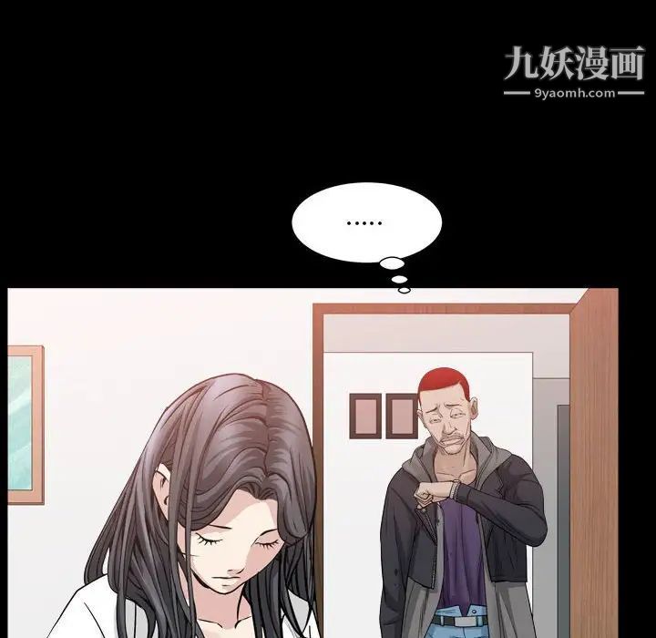 枷锁2：赤脚第29话