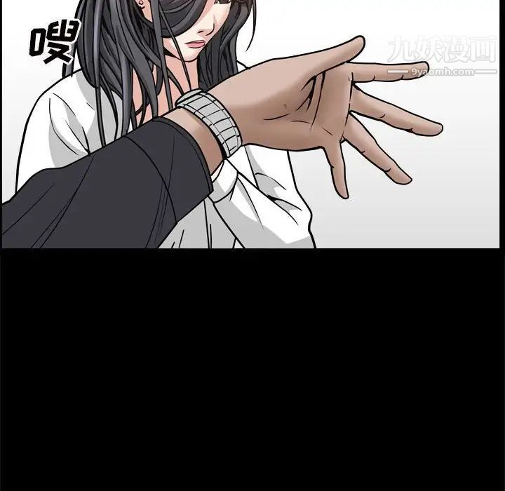 枷锁2：赤脚第29话