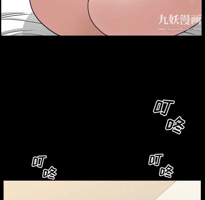 枷锁2：赤脚第29话