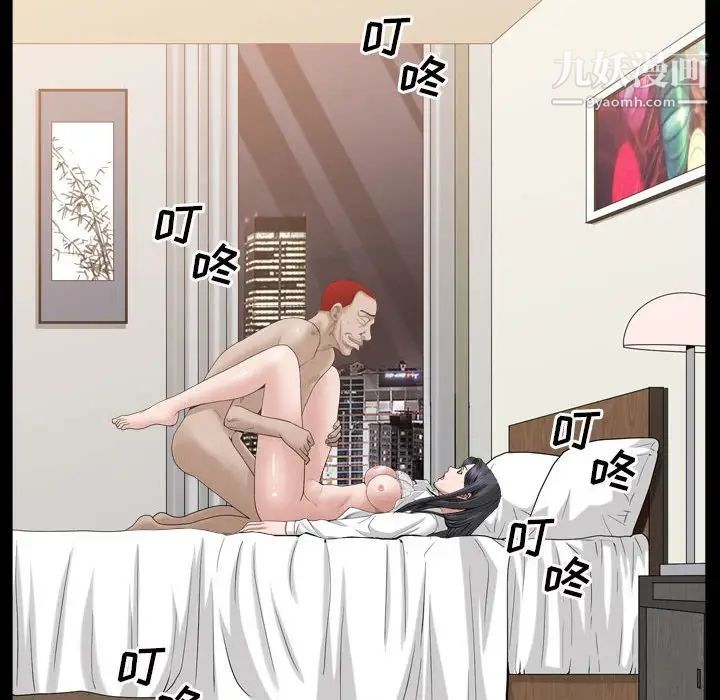 枷锁2：赤脚第29话