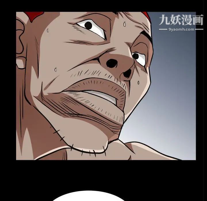 枷锁2：赤脚第29话