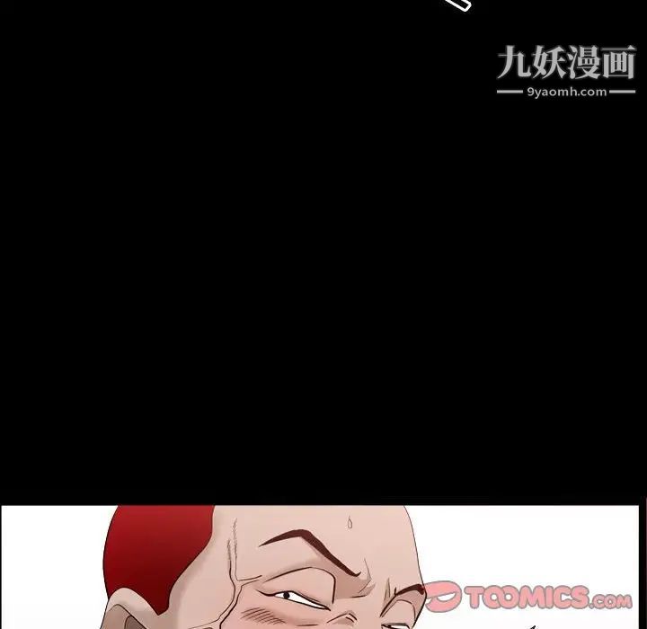 枷锁2：赤脚第29话