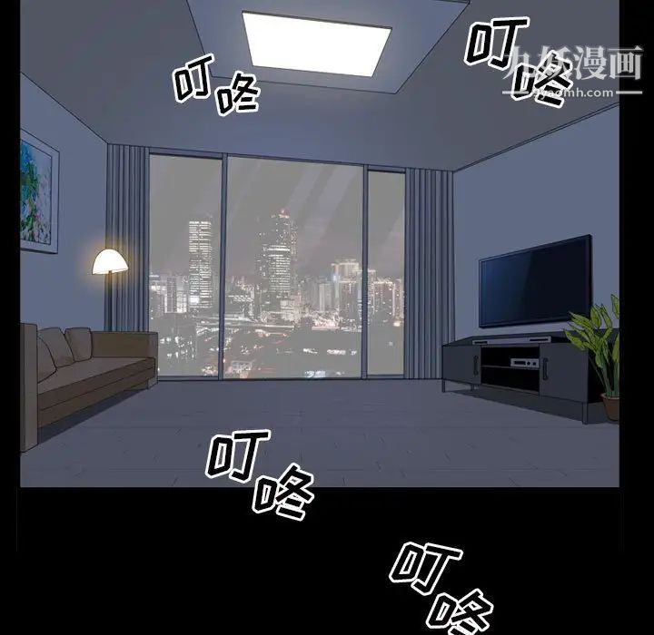 枷锁2：赤脚第29话