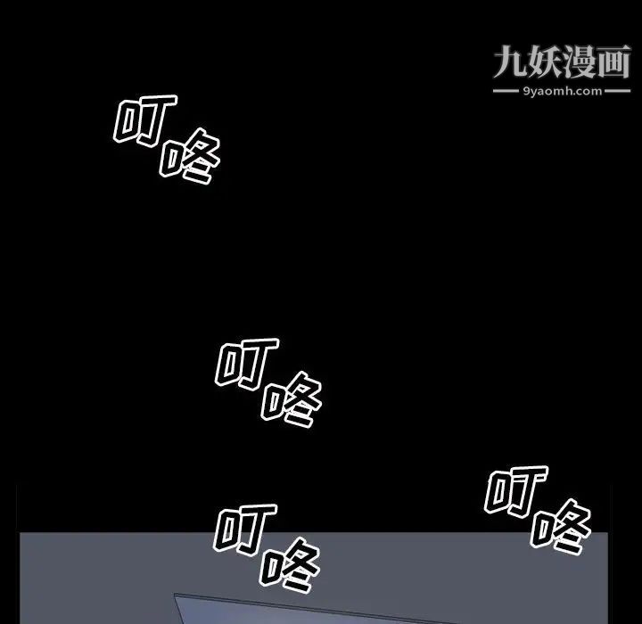 枷锁2：赤脚第29话