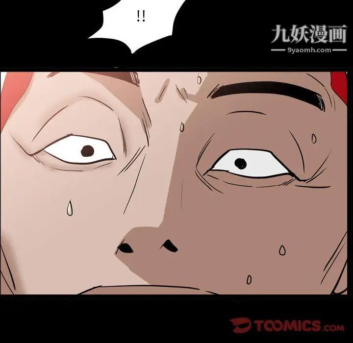 枷锁2：赤脚第29话