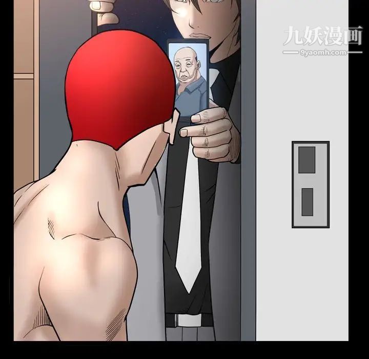 枷锁2：赤脚第29话