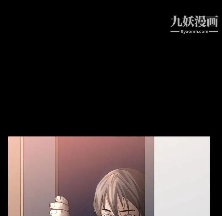 枷锁2：赤脚第29话