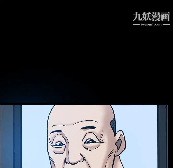 枷锁2：赤脚第29话