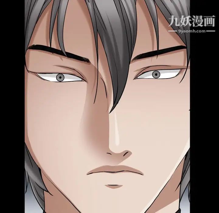 枷锁2：赤脚第29话