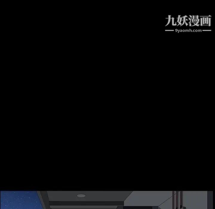 枷锁2：赤脚第29话