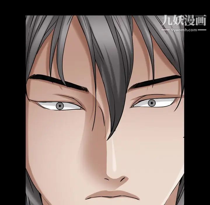 枷锁2：赤脚第30话