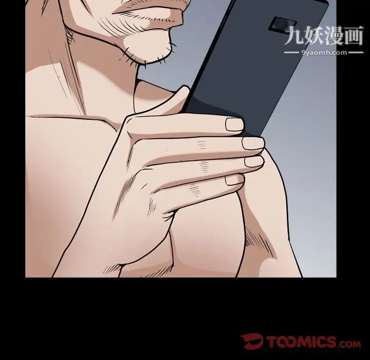 枷锁2:赤脚第30话