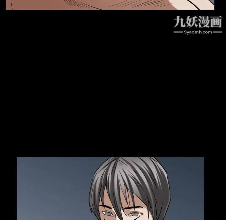 枷锁2：赤脚第30话