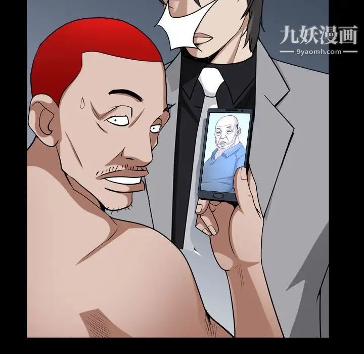 枷锁2：赤脚第30话