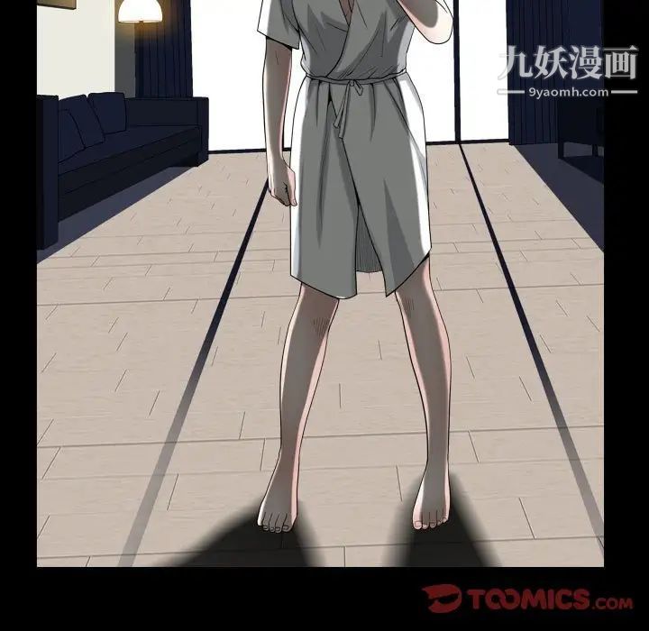 枷锁2：赤脚第30话