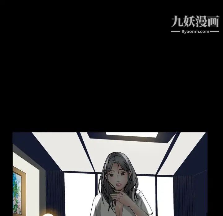 枷锁2:赤脚第30话