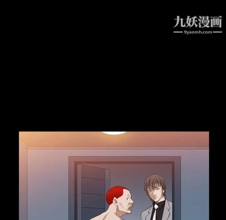 枷锁2：赤脚第30话