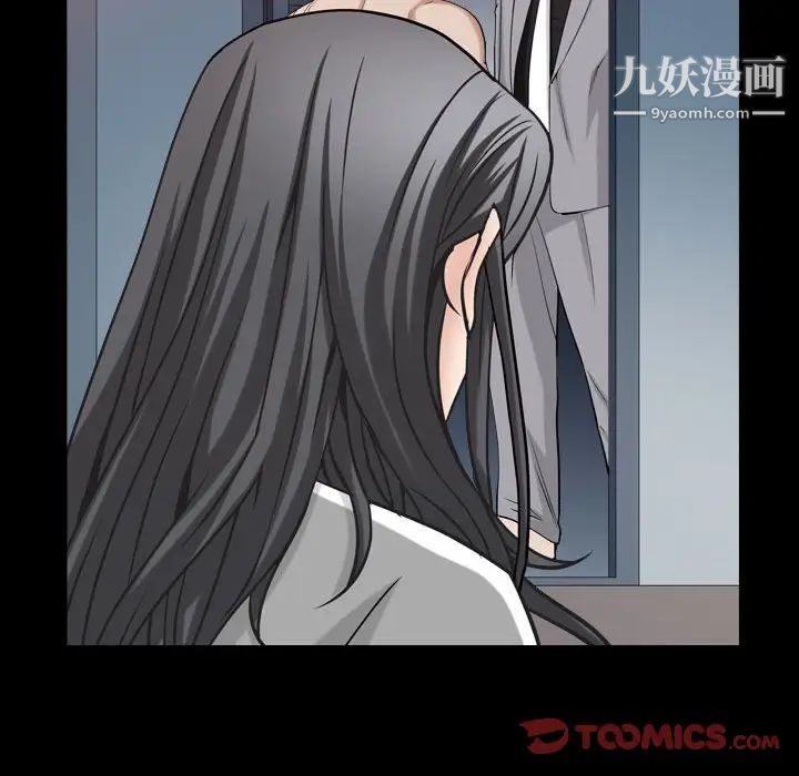 枷锁2：赤脚第30话