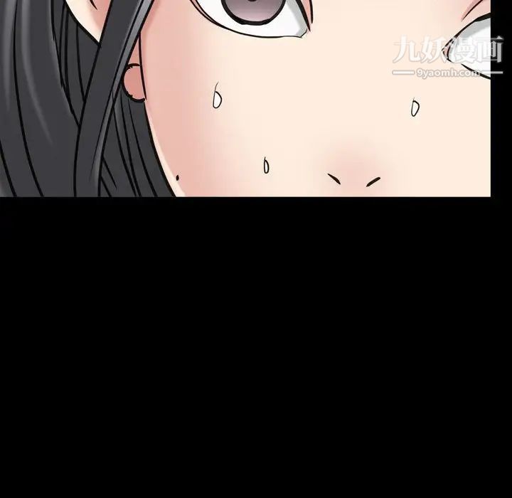 枷锁2:赤脚第30话