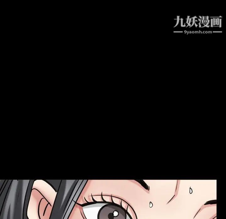 枷锁2:赤脚第30话