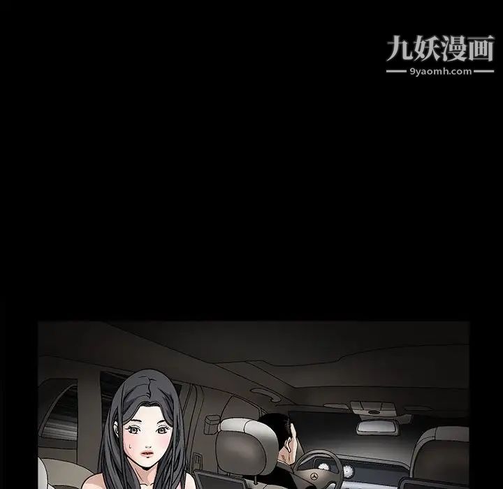 枷锁2：赤脚第30话